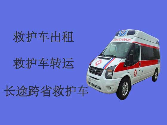 阳江私人救护车出租长途转运病人